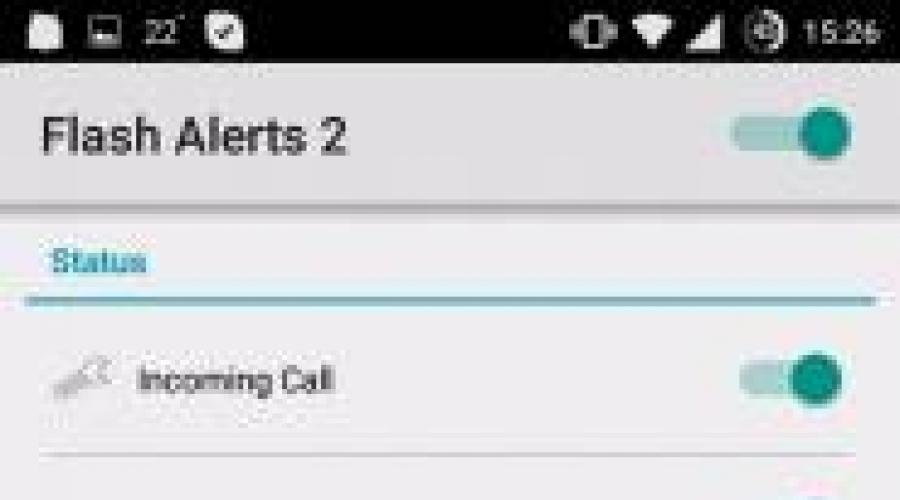Мигание при звонке iphone 5. Flash on Call - вспышка на звонок Андроид
