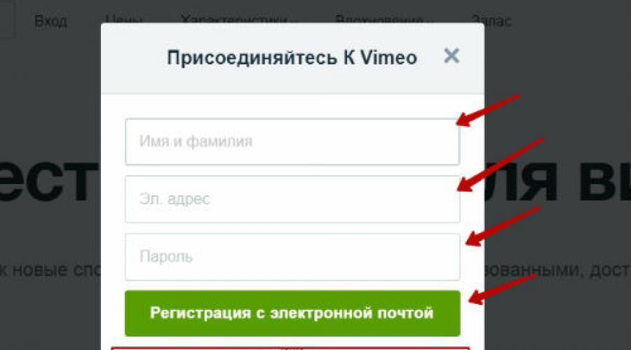 Что такое Vimeo и как им пользоваться, как зарабатывать на Vimeo. Видео Vimeo на русском
