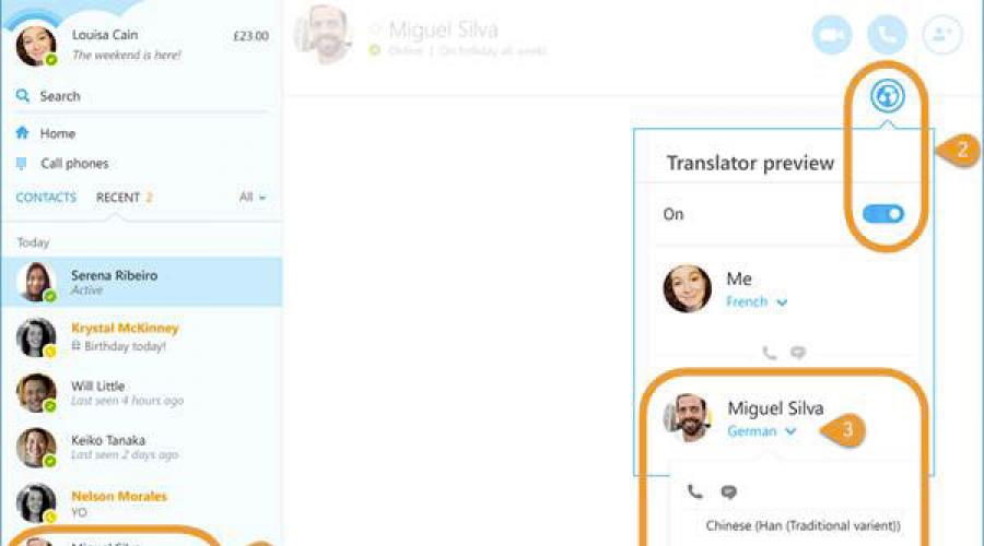 Skype синхронный перевод. В скайпе появился синхронный перевод: как это работает