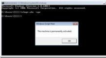 Проверить лицензию Windows от XP до Windows10