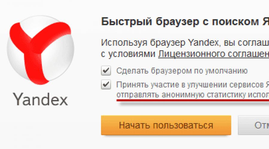 Плагин stylish для яндекс браузера. Расширения для Яндекс браузера — лучшая подборка для пользователя